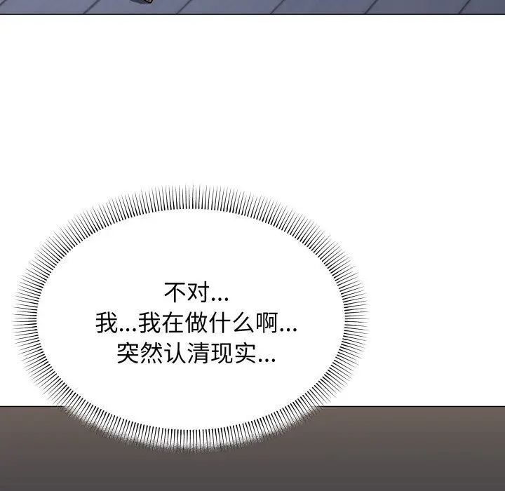 12 缺德邻居难相处_缺德邻居难相处