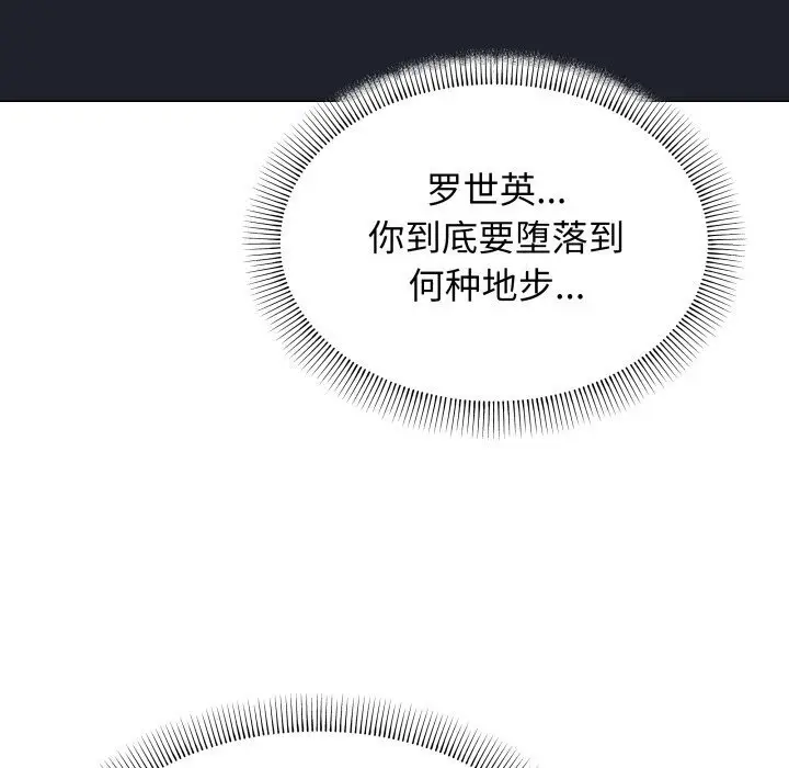 12 缺德邻居难相处_缺德邻居难相处