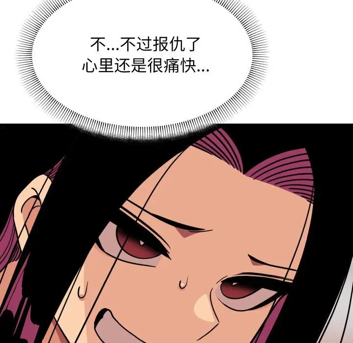 12 缺德邻居难相处_缺德邻居难相处