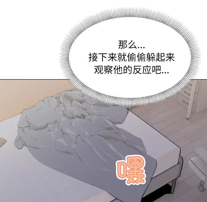 12 缺德邻居难相处_缺德邻居难相处