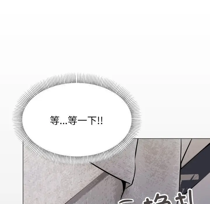 12 缺德邻居难相处_缺德邻居难相处