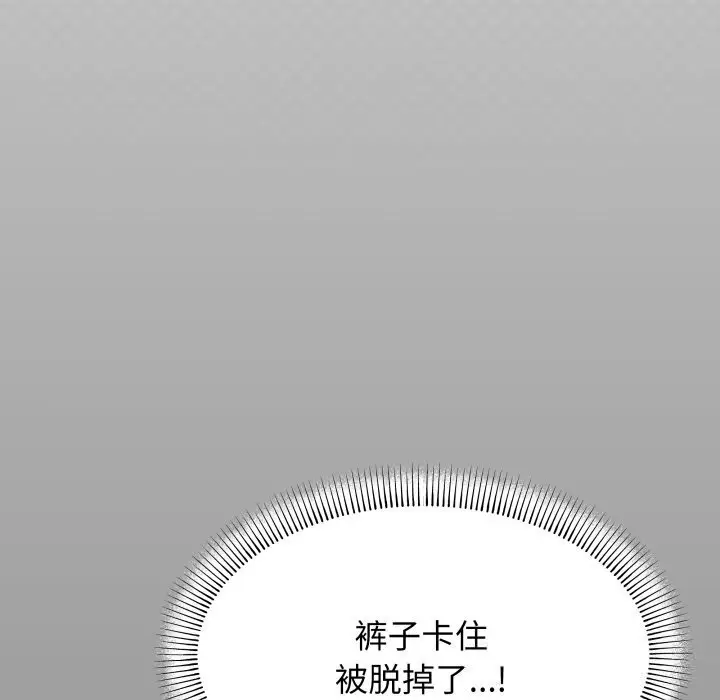 12 缺德邻居难相处_缺德邻居难相处
