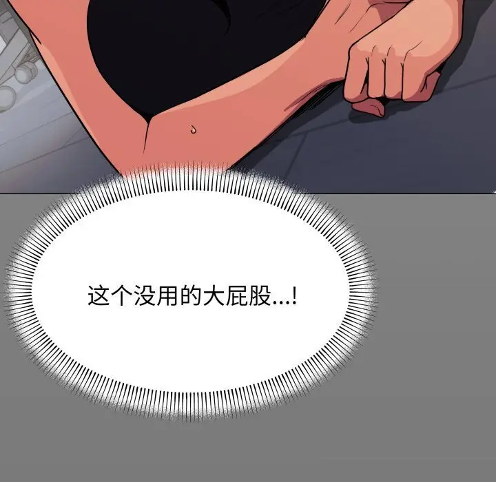 12 缺德邻居难相处_缺德邻居难相处