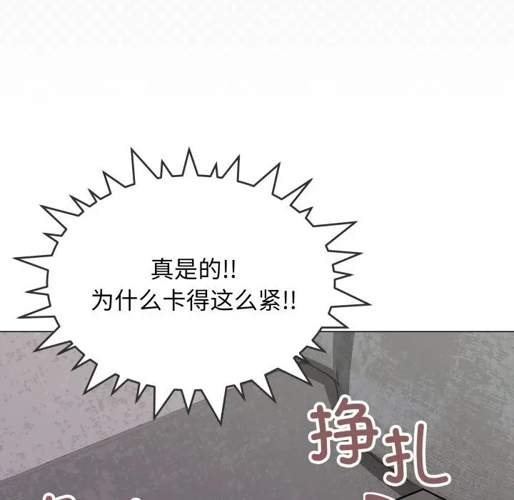 12 缺德邻居难相处_缺德邻居难相处