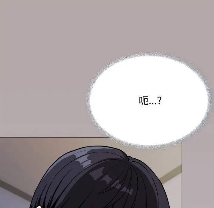 12 缺德邻居难相处_缺德邻居难相处