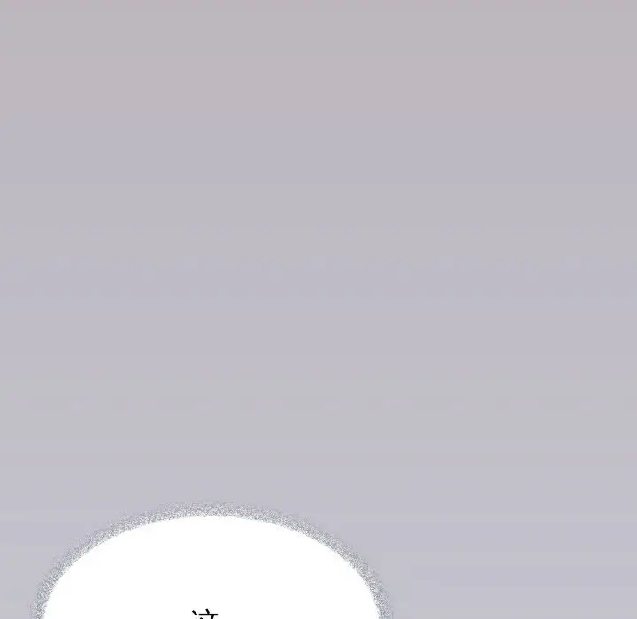12 缺德邻居难相处_缺德邻居难相处