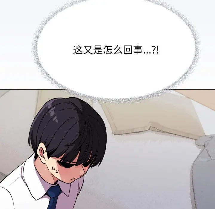 12 缺德邻居难相处_缺德邻居难相处
