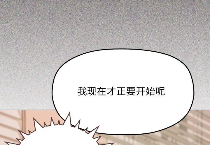11 缺德邻居难相处_缺德邻居难相处