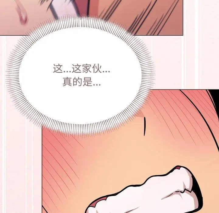 11 缺德邻居难相处_缺德邻居难相处