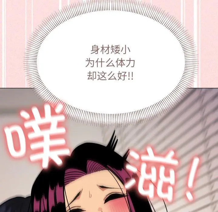 11 缺德邻居难相处_缺德邻居难相处