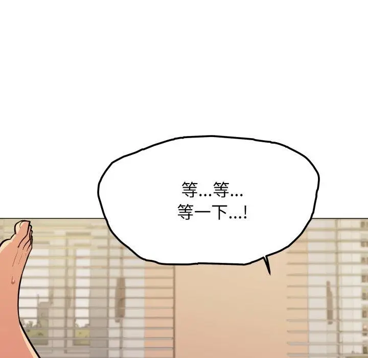 11 缺德邻居难相处_缺德邻居难相处