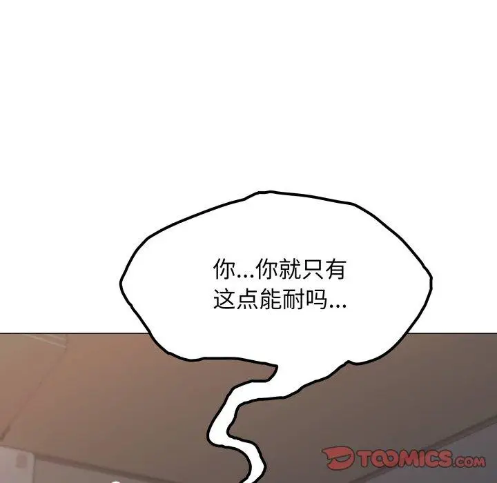 11 缺德邻居难相处_缺德邻居难相处
