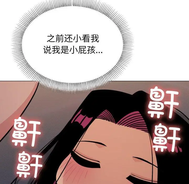 11 缺德邻居难相处_缺德邻居难相处