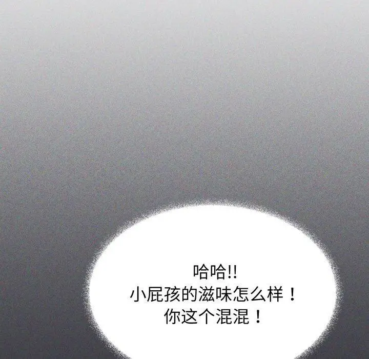 11 缺德邻居难相处_缺德邻居难相处