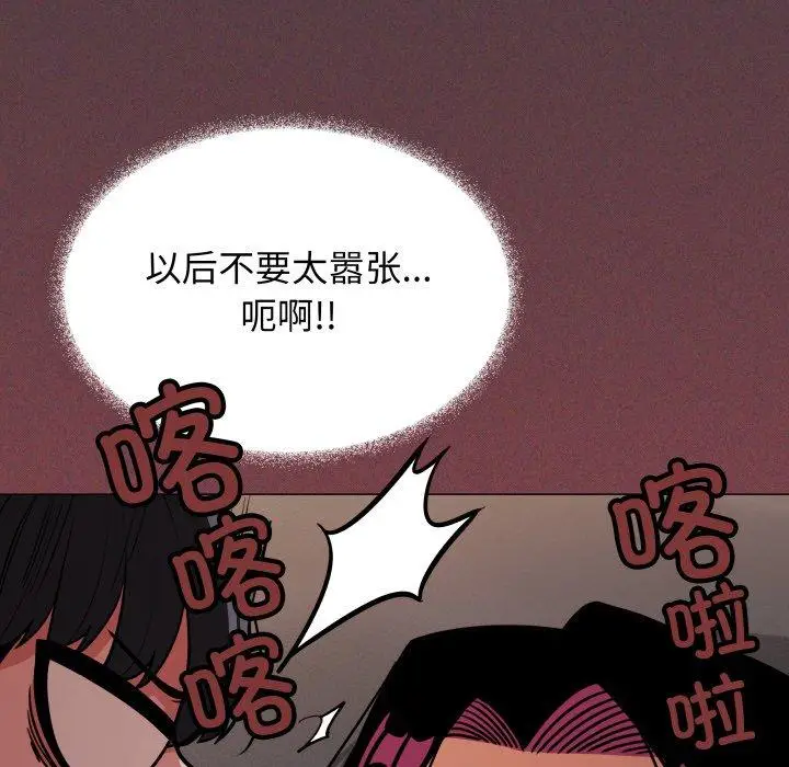 11 缺德邻居难相处_缺德邻居难相处