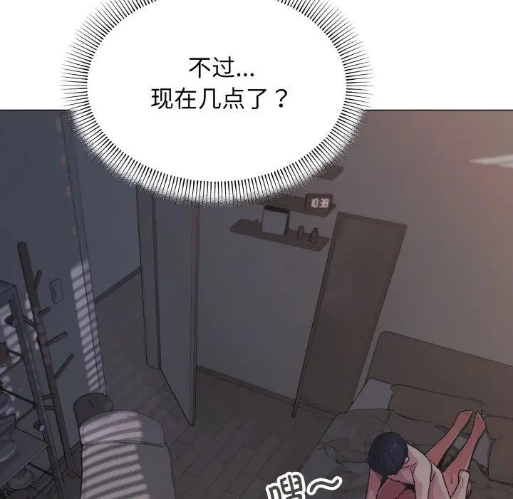11 缺德邻居难相处_缺德邻居难相处