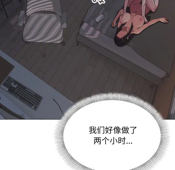 11 缺德邻居难相处_缺德邻居难相处
