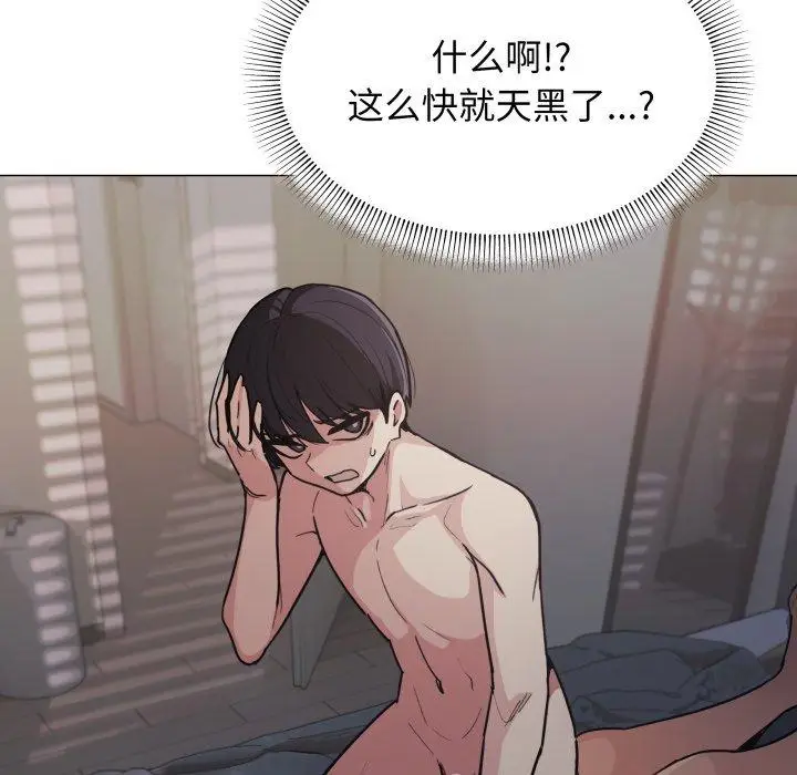11 缺德邻居难相处_缺德邻居难相处