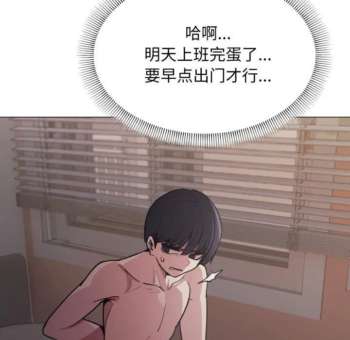 11 缺德邻居难相处_缺德邻居难相处