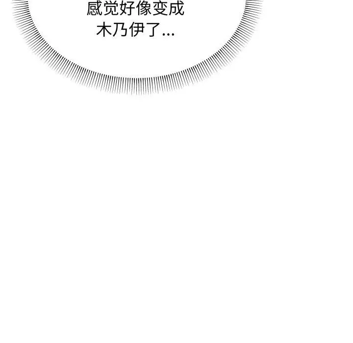 11 缺德邻居难相处_缺德邻居难相处