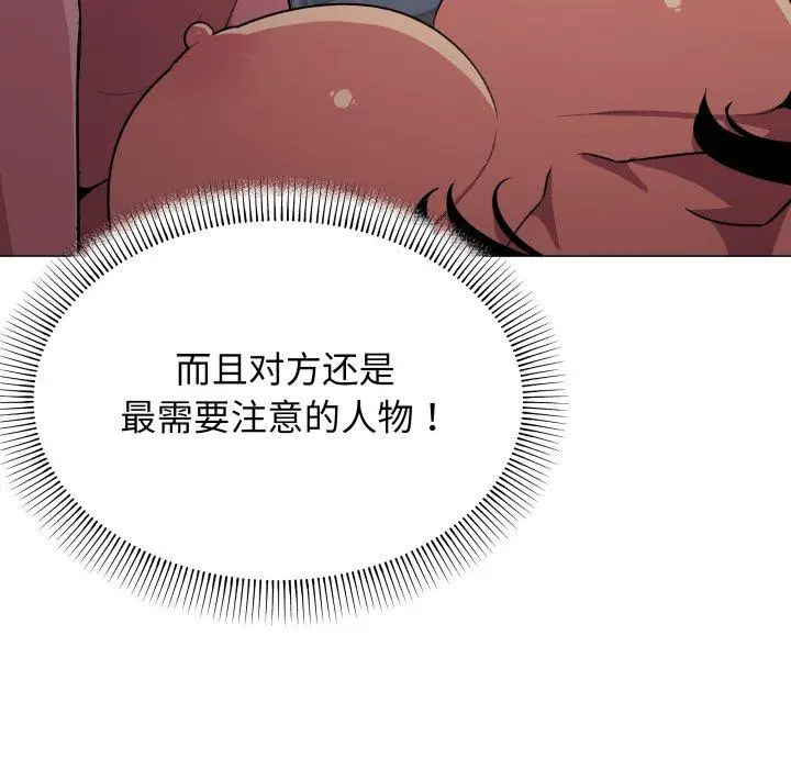 11 缺德邻居难相处_缺德邻居难相处