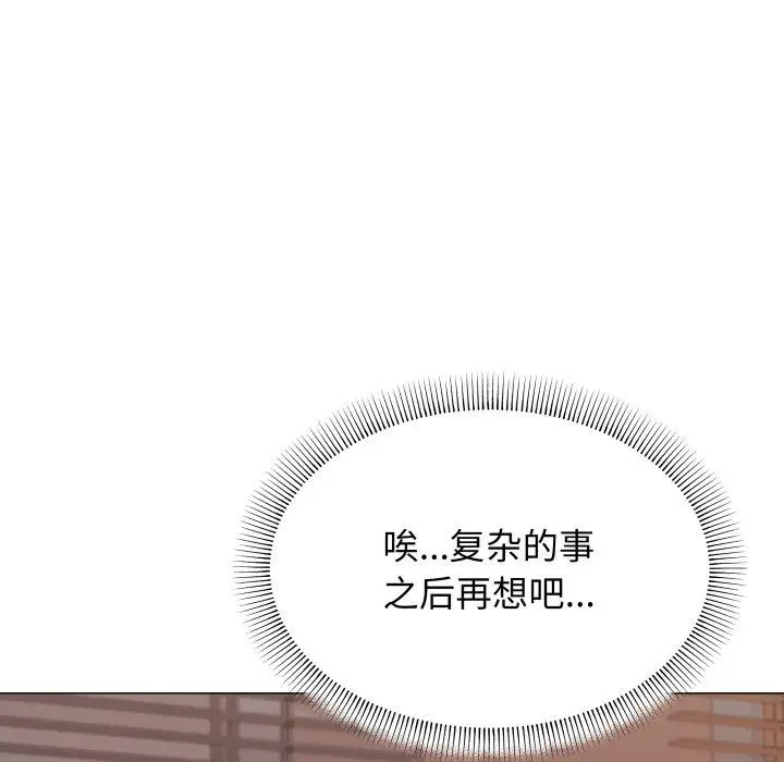 11 缺德邻居难相处_缺德邻居难相处