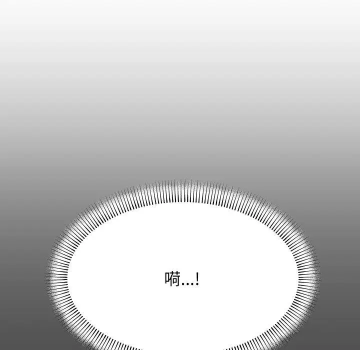 11 缺德邻居难相处_缺德邻居难相处