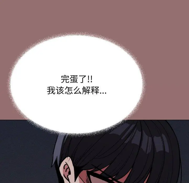11 缺德邻居难相处_缺德邻居难相处