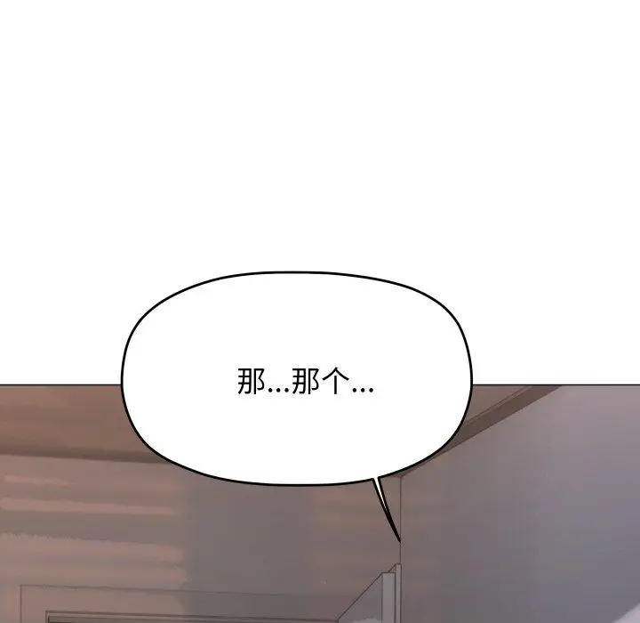 11 缺德邻居难相处_缺德邻居难相处