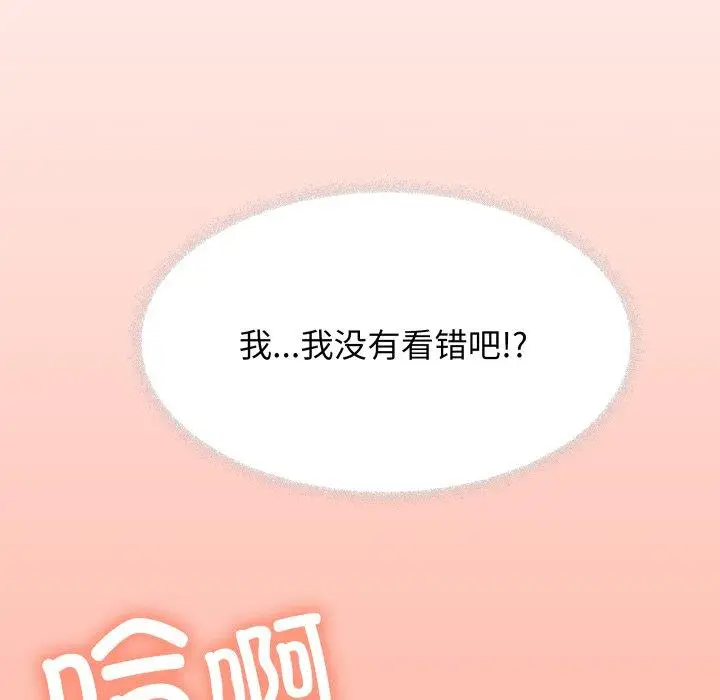 11 缺德邻居难相处_缺德邻居难相处