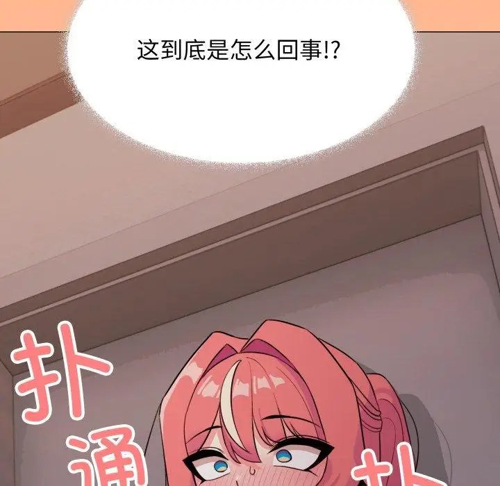 11 缺德邻居难相处_缺德邻居难相处