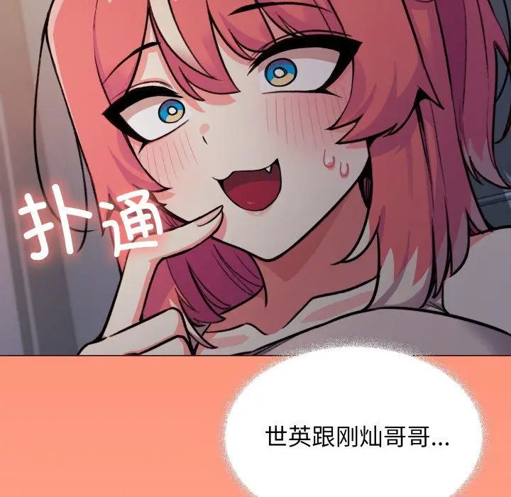 11 缺德邻居难相处_缺德邻居难相处