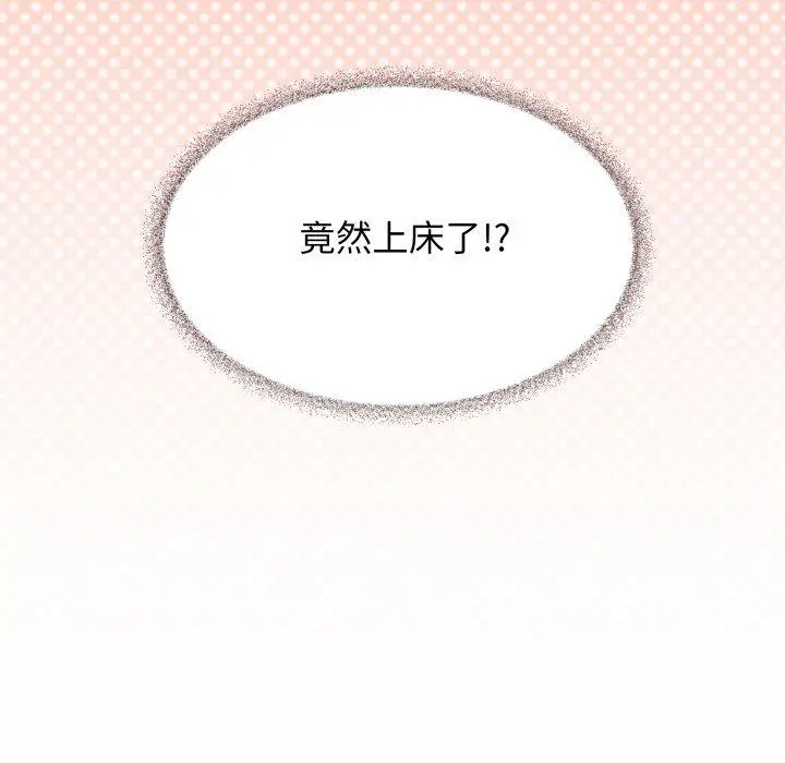 11 缺德邻居难相处_缺德邻居难相处