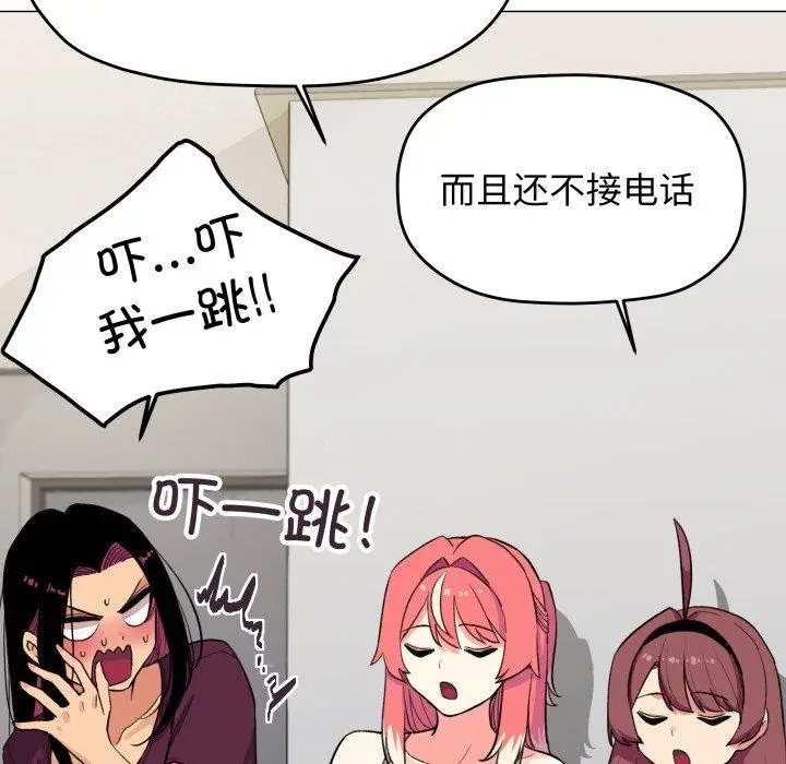 11 缺德邻居难相处_缺德邻居难相处