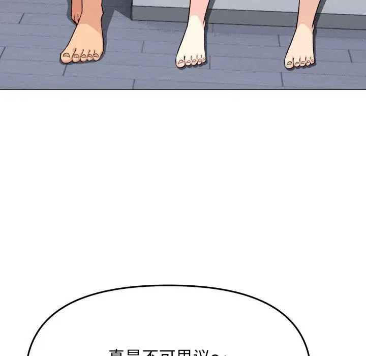 11 缺德邻居难相处_缺德邻居难相处