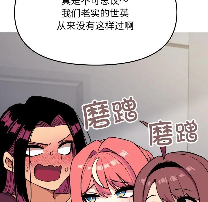 11 缺德邻居难相处_缺德邻居难相处