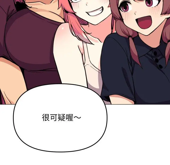 11 缺德邻居难相处_缺德邻居难相处