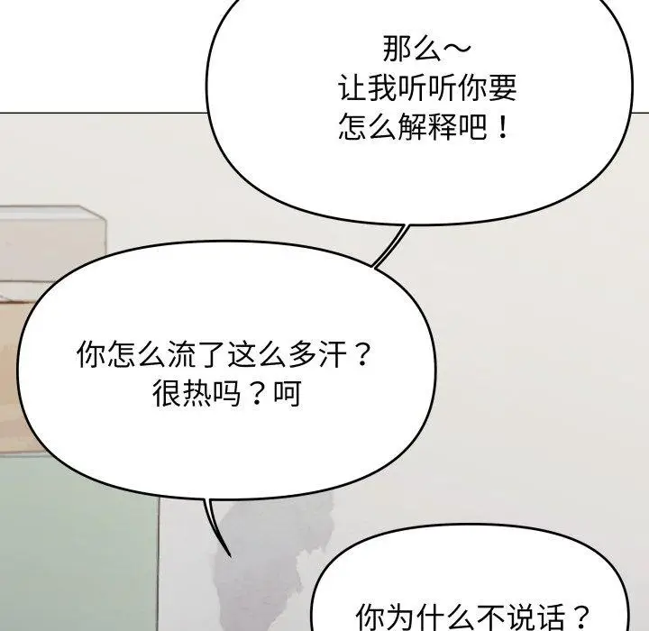 11 缺德邻居难相处_缺德邻居难相处