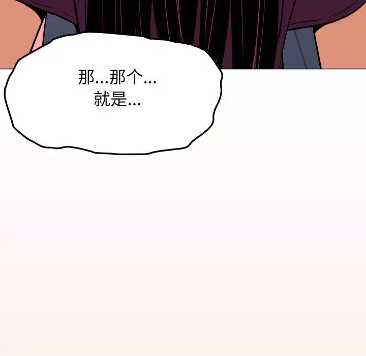 11 缺德邻居难相处_缺德邻居难相处