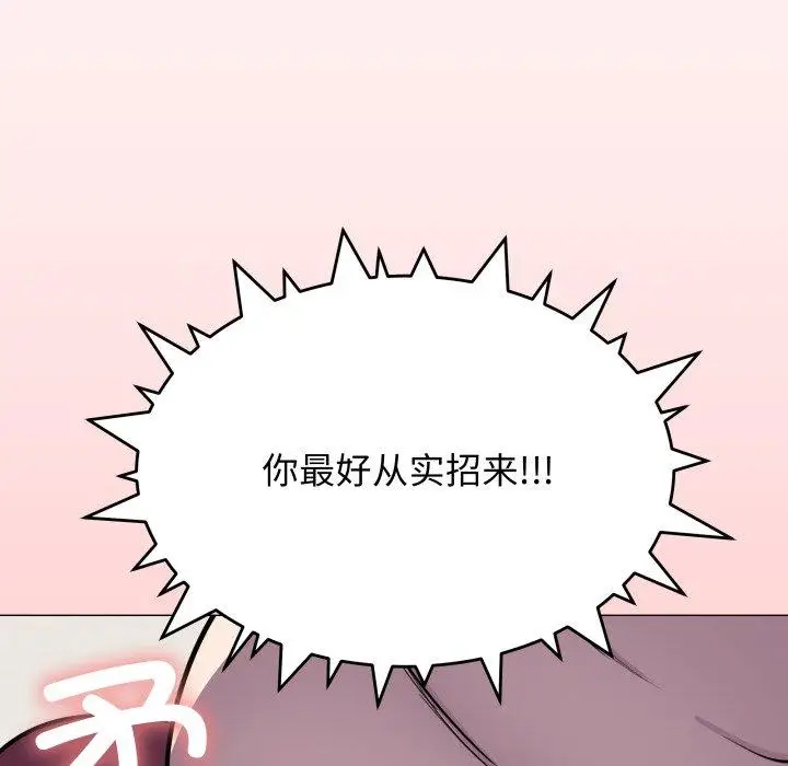 11 缺德邻居难相处_缺德邻居难相处