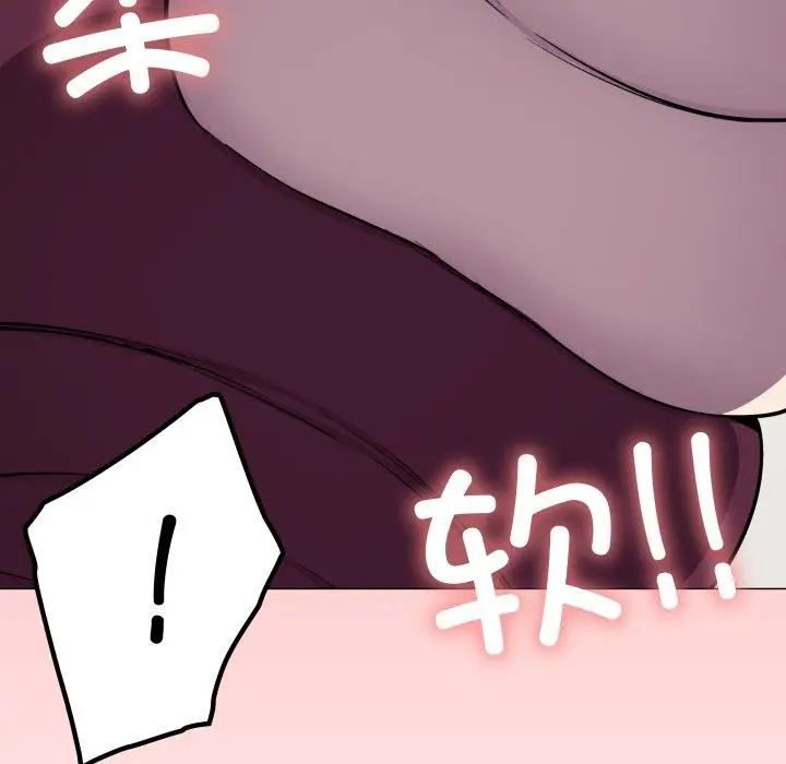 11 缺德邻居难相处_缺德邻居难相处