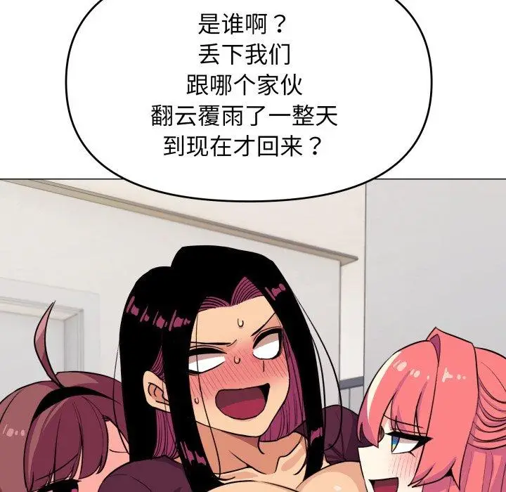 11 缺德邻居难相处_缺德邻居难相处