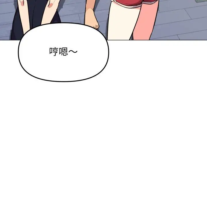 11 缺德邻居难相处_缺德邻居难相处