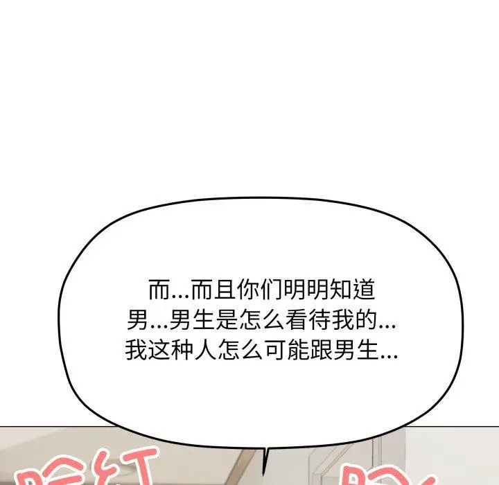 11 缺德邻居难相处_缺德邻居难相处