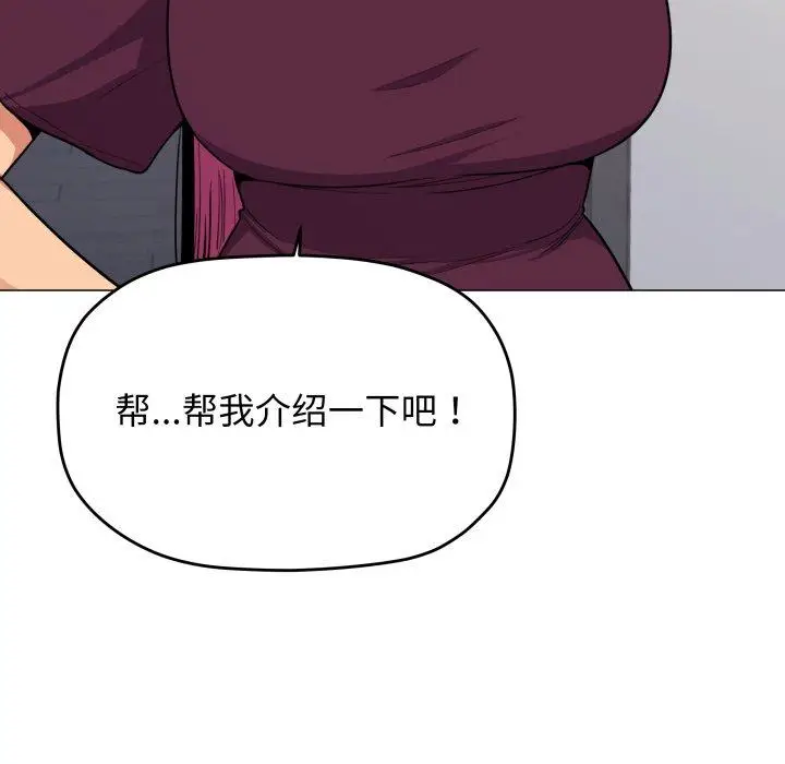 11 缺德邻居难相处_缺德邻居难相处