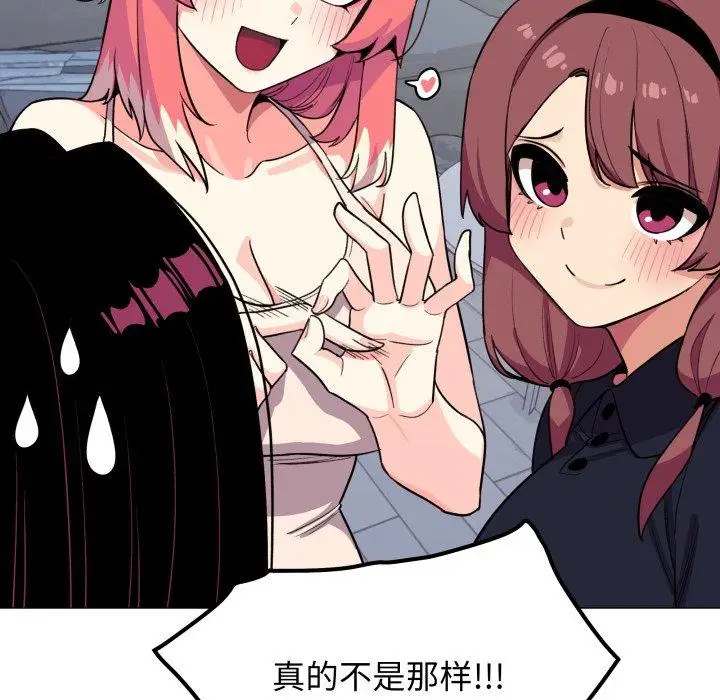 11 缺德邻居难相处_缺德邻居难相处