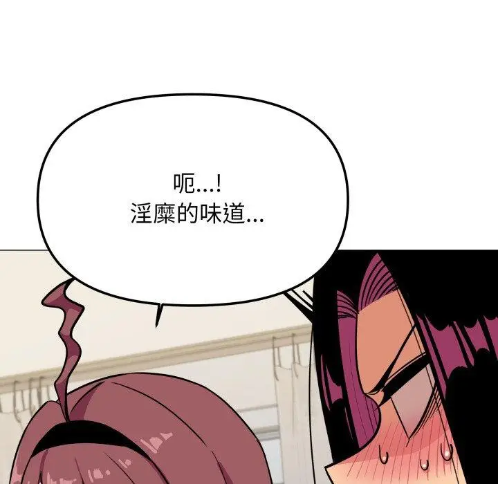 11 缺德邻居难相处_缺德邻居难相处