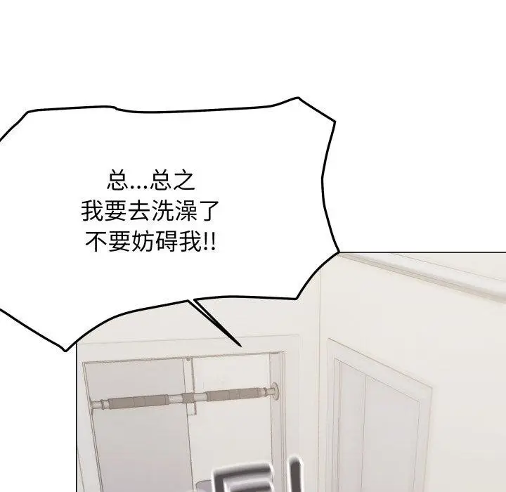 11 缺德邻居难相处_缺德邻居难相处