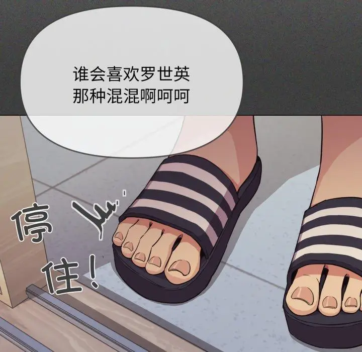 11 缺德邻居难相处_缺德邻居难相处
