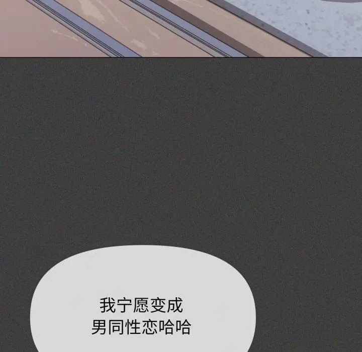 11 缺德邻居难相处_缺德邻居难相处